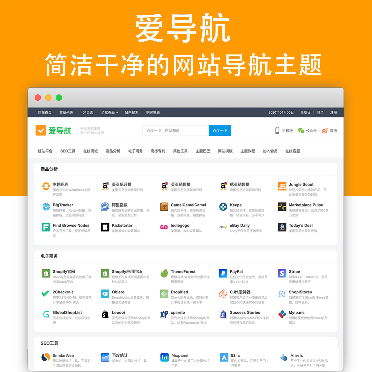 用設(shè)計(jì)稿做網(wǎng)頁自適應(yīng)_網(wǎng)頁設(shè)計(jì)自己做的網(wǎng)頁超鏈接_dw鏈接子網(wǎng)頁和主網(wǎng)頁