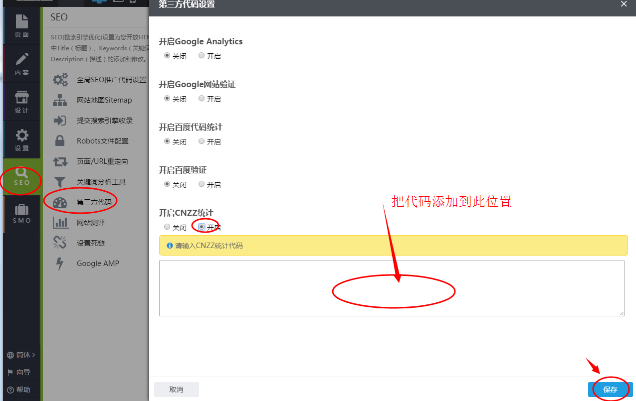 banner圖片切換效果代碼_淘寶上圖片切換的代碼_鼠標(biāo)放上去圖片切換 代碼