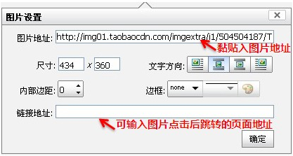 淘寶上圖片切換的代碼_banner圖片切換效果代碼_鼠標(biāo)放上去圖片切換 代碼