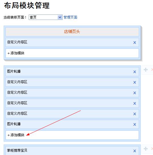 banner圖片切換效果代碼_鼠標(biāo)放上去圖片切換 代碼_淘寶上圖片切換的代碼