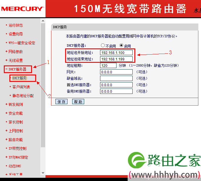 路由接路由怎么設置_路由器設置好了上不了網_極路由怎么設置上網快?
