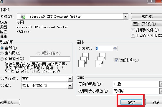pdf文件不能復制_有些pdf文件不能復制_pdf格式文件怎么復制