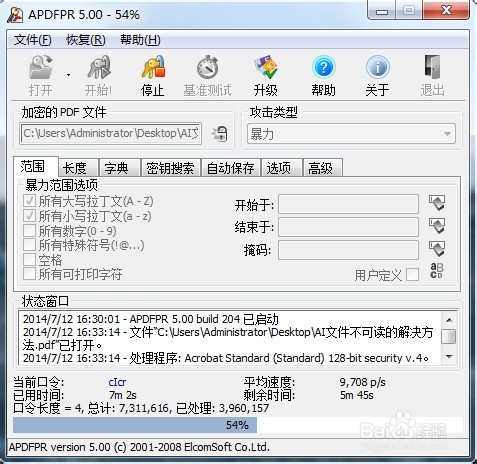 有些pdf文件不能復制_pdf文件不能復制_pdf格式文件怎么復制