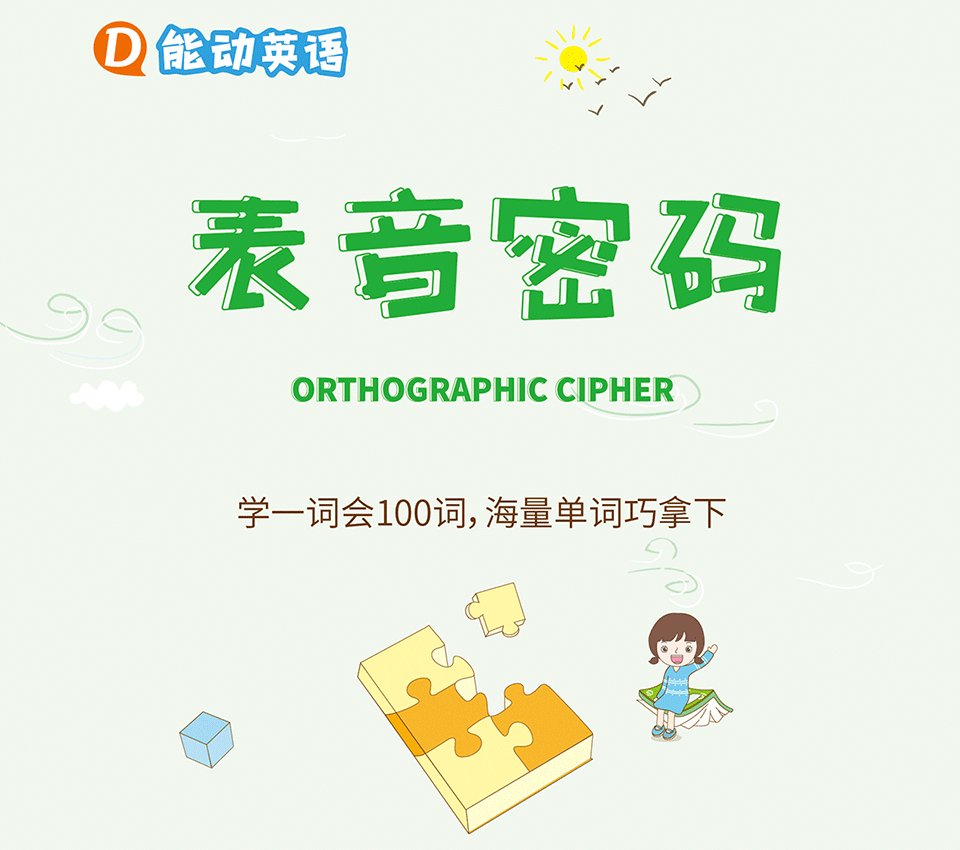 什么是表音密碼的弊端_統(tǒng)購統(tǒng)銷制度的弊端是_我國領(lǐng)導(dǎo)體制最主要的弊端是