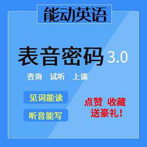 統(tǒng)購統(tǒng)銷制度的弊端是_我國領(lǐng)導(dǎo)體制最主要的弊端是_什么是表音密碼的弊端