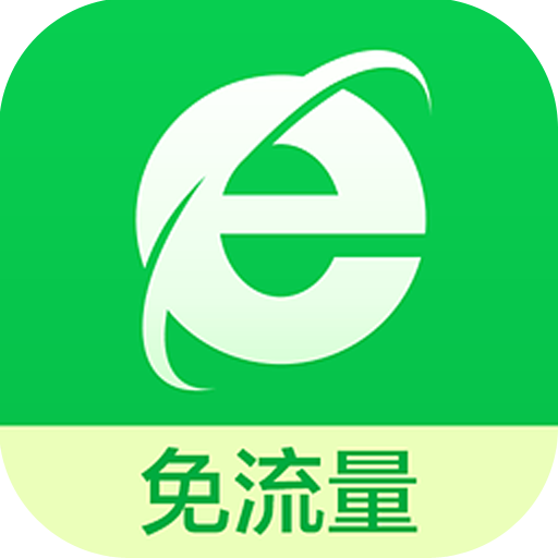 手機瀏覽l器_uc瀏覽賢器下載_什么瀏覽器穩(wěn)定好用