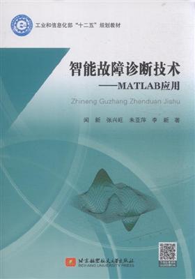 bp和rbf神經網絡的實現及其性能比較_bp神經網絡的java實現_用matlab的神經網絡工具箱實現三層bp網絡