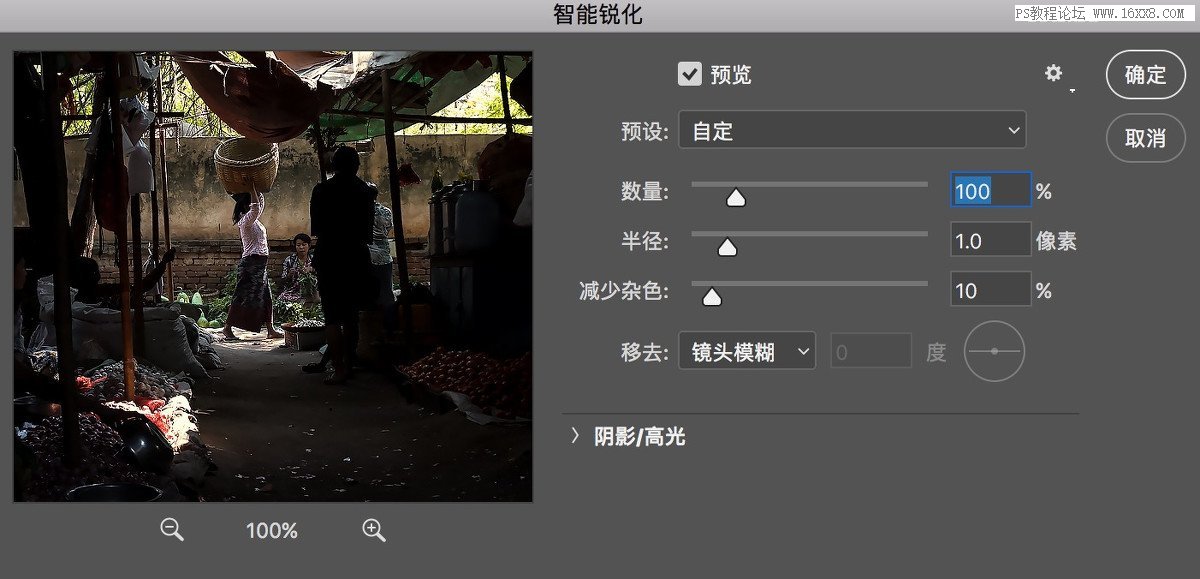 ps智能對象_ps為什么要轉換為智能對象_ps轉換為智能對象