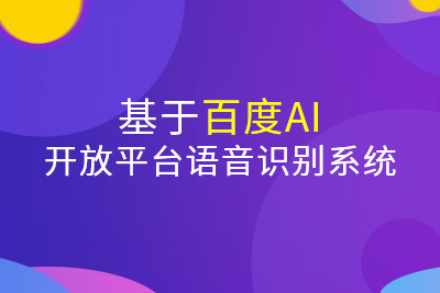 單片機控制光耦控制可控硅圖_語音識別機器人的單片機控制與實現 演講 ppt_虹膜識別 實現