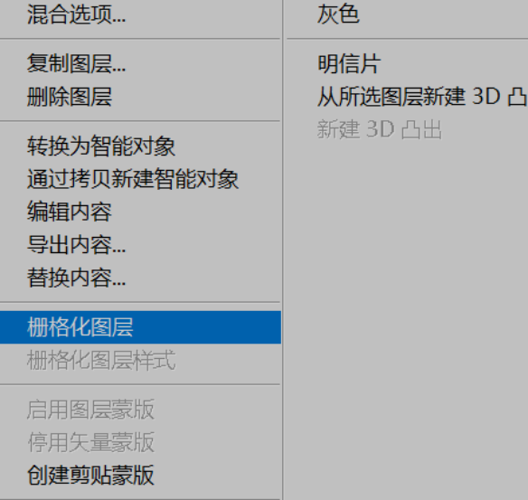 ps 智能對象 鏈接替換_js轉(zhuǎn)換html為dom對象_ps為什么要轉(zhuǎn)換為智能對象