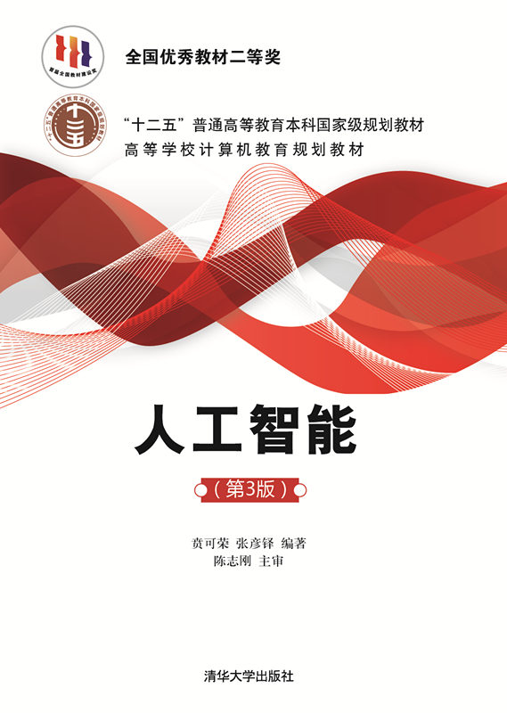 靈魂機器的時代:當計算機超過人類智能時_小時代4 靈魂盡頭 新聞_小時代4靈魂盡頭結局火災
