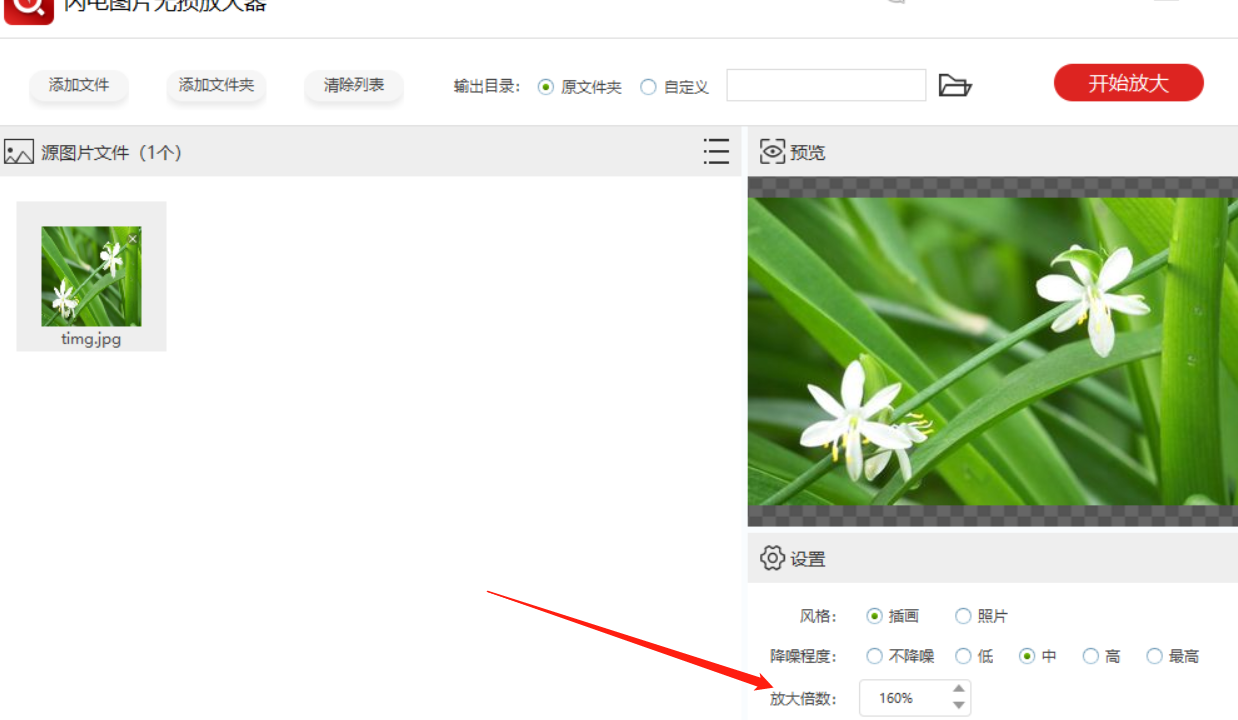 哪個p圖軟件可以p小頭_什么p圖軟件可以把胸放大_什么p圖軟件可以p眼鏡