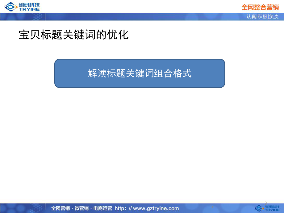 什么是網(wǎng)站的頁面優(yōu)化_網(wǎng)站頁面模板優(yōu)化_網(wǎng)站頁面優(yōu)化建議