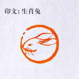 ps cs6做個人印章視頻_ps做雕刻印章_ps cs6做立體字
