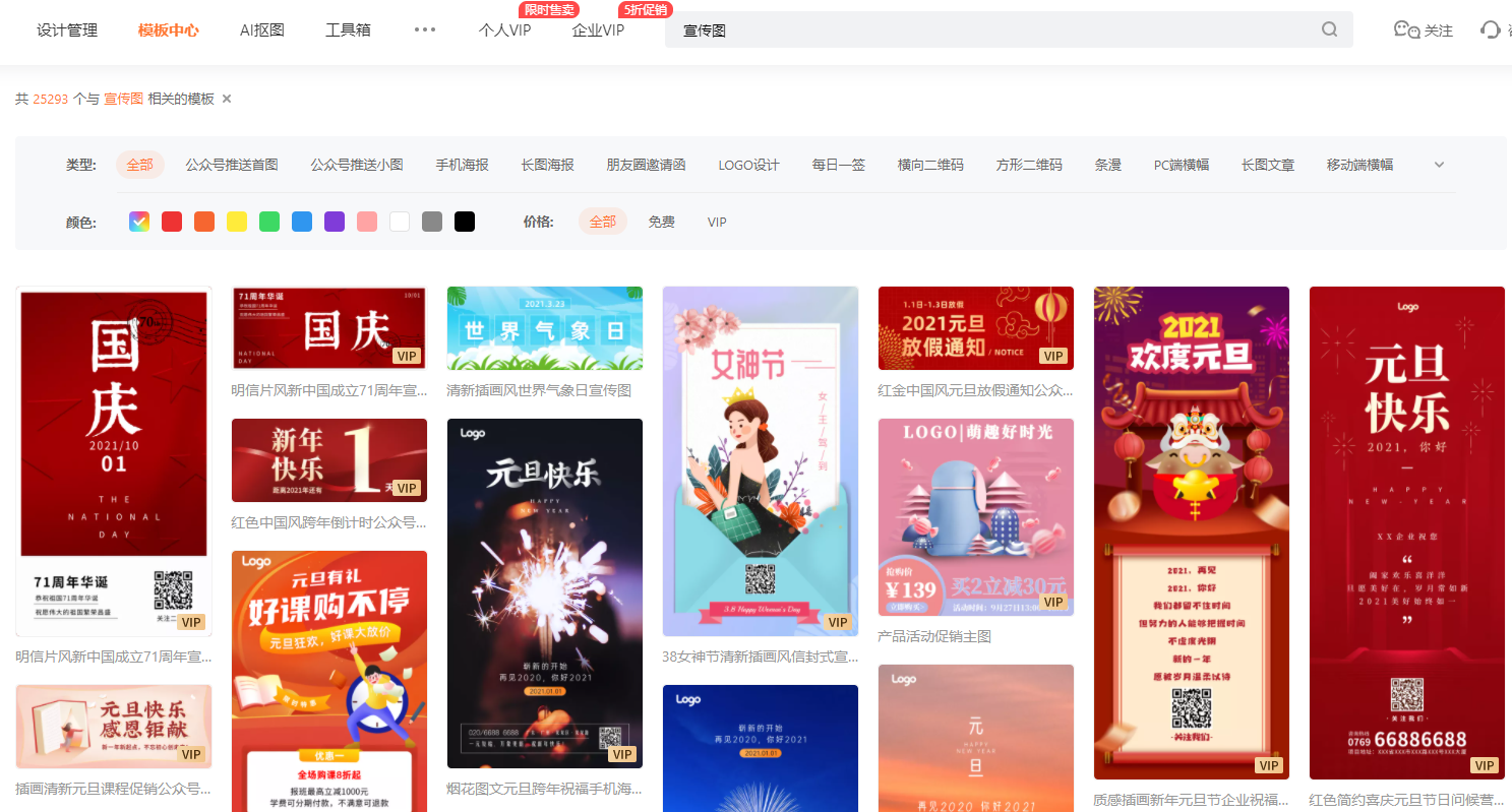 網站logo在線生成_免費logo在線生成免費_國外免費logo生成網站