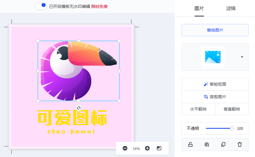 網站logo在線生成_免費logo在線生成免費_國外免費logo生成網站