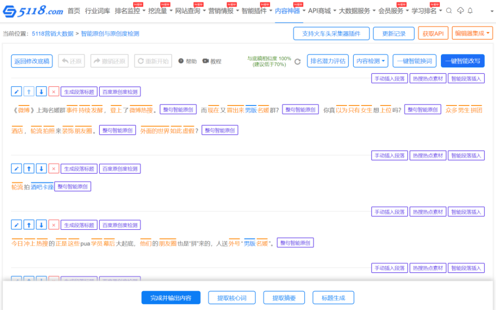 網站logo在線生成_免費logo在線生成免費_國外免費logo生成網站