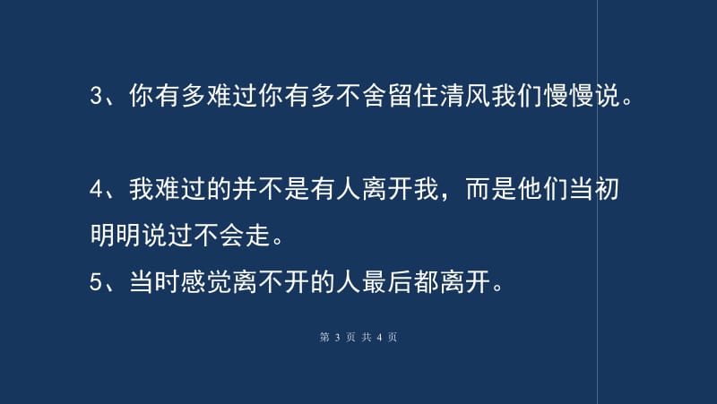 qq說說彩色字體代碼_qq空間說說白色字體_qq空間說說字體顏色代碼