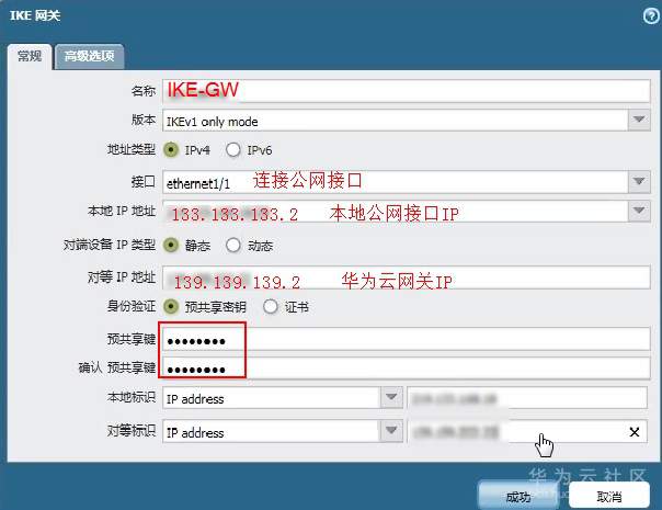 修改靜態ip后無法上網_路由器修改ip無法上網_修改ip地址后不能上網