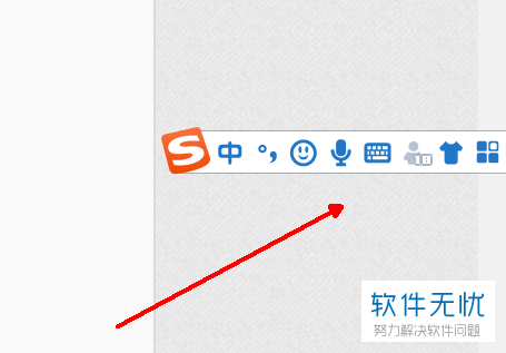骨頭鎮(zhèn)秘籍輸入沒用啊_有戶口本沒身份證可以辦結(jié)婚證嗎_win7輸入法沒有了怎么辦