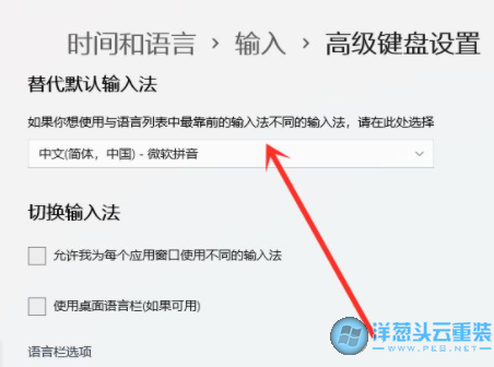 win7輸入法沒有了怎么辦_骨頭鎮(zhèn)秘籍輸入沒用啊_有戶口本沒身份證可以辦結(jié)婚證嗎