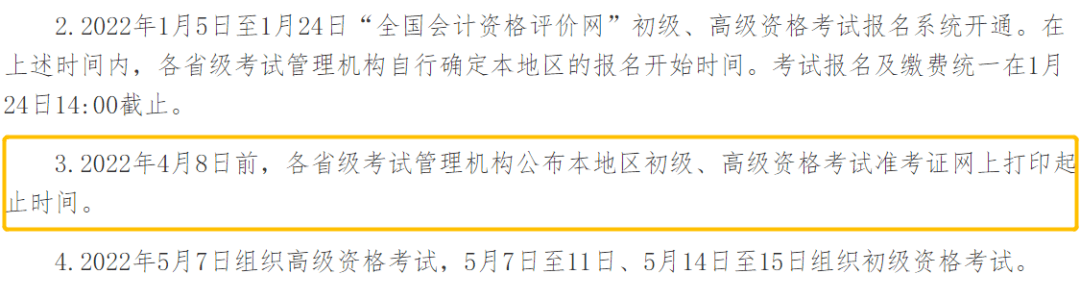 jtest準(zhǔn)考證照片_網(wǎng)頁(yè)準(zhǔn)考證打印太小_為什么網(wǎng)頁(yè)準(zhǔn)考證打印小