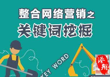 《seo關鍵解碼網站營銷與搜索引擎優化》下載_網站關鍵詞優化軟件效果_刷網站關鍵排名軟件