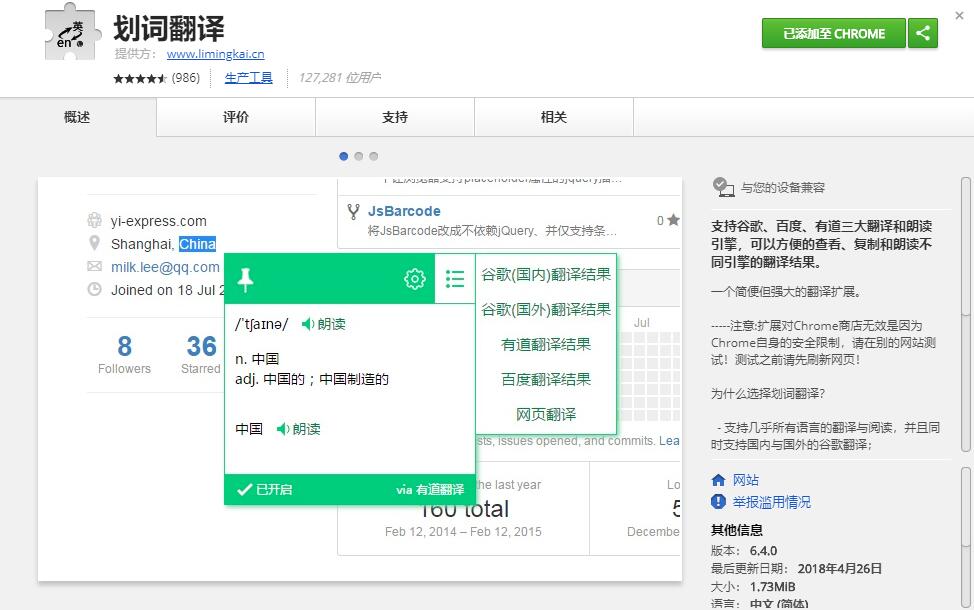 部落沖突翻譯聊天輔助_戰地4輔助翻譯_翻譯輔助軟件有哪些