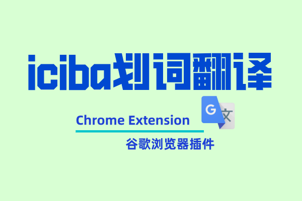 戰地4輔助翻譯_翻譯輔助軟件有哪些_部落沖突翻譯聊天輔助