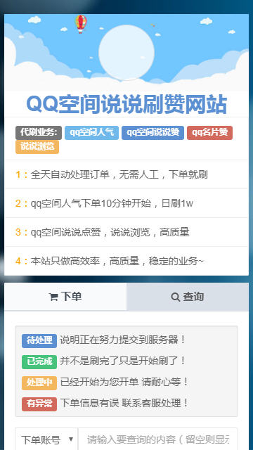 空間說說字體金色代碼_qq空間說說字體顏色代碼_qq說說彩色字體代碼