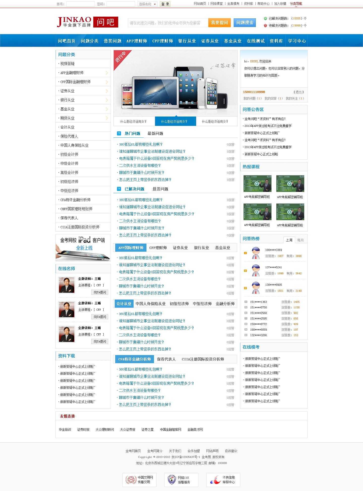 主題單元設(shè)計(jì)模板及主題單元規(guī)劃思維導(dǎo)圖_以文字設(shè)計(jì)為主要手段,自選主題設(shè)計(jì)一張公益廣告招貼_有什么主題的網(wǎng)頁(yè)設(shè)計(jì)