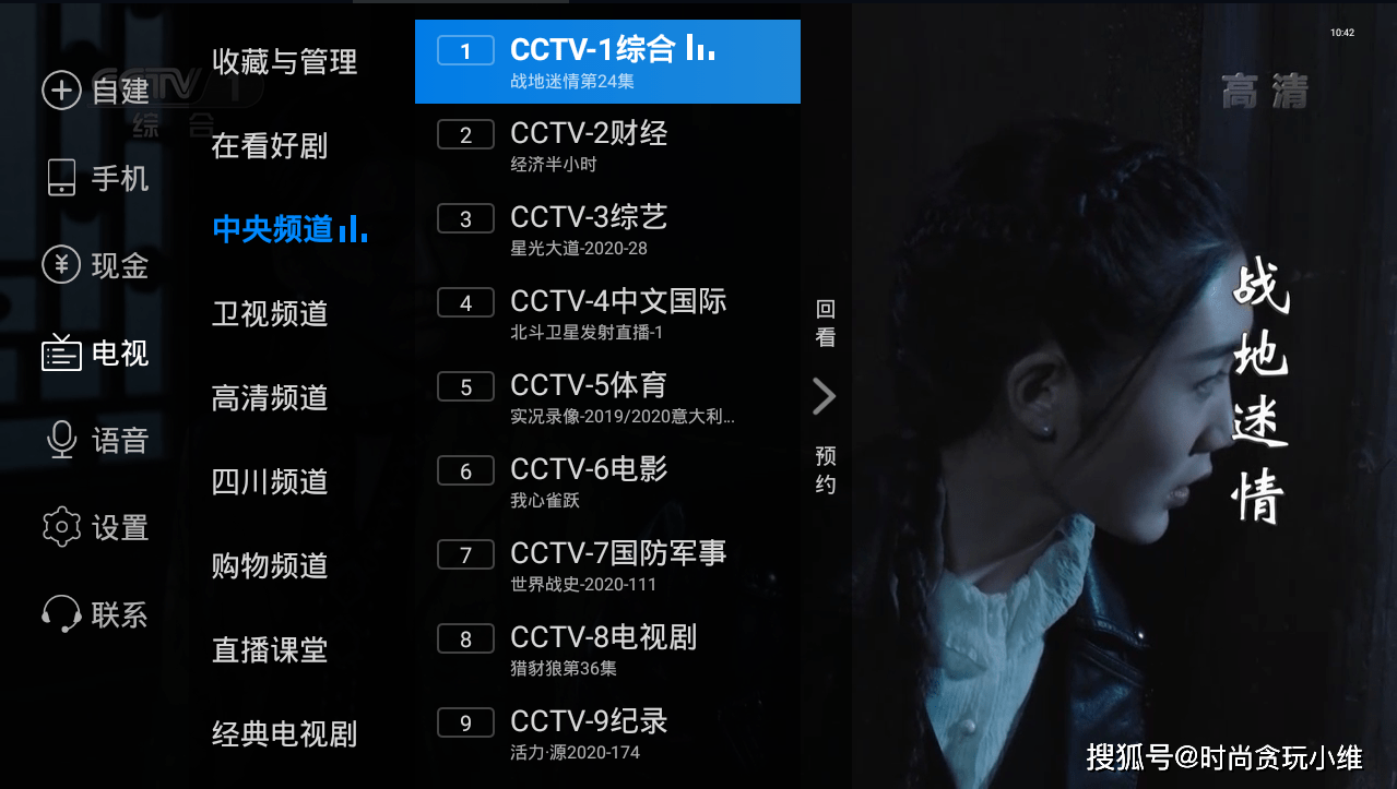 最好用的電視桌面軟件_最好用的電視桌面軟件_好用的平板桌面軟件