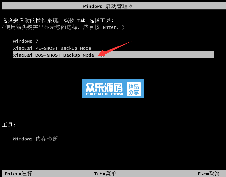 聯(lián)想安全模式啟動以后_word上次啟動時失敗 以安全模式啟動 win7_word2013上次啟動時失敗 以安全模式啟動