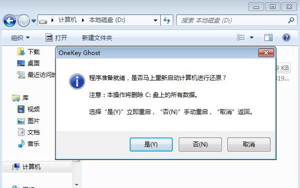 聯(lián)想安全模式啟動以后_word2013上次啟動時失敗 以安全模式啟動_word上次啟動時失敗 以安全模式啟動 win7