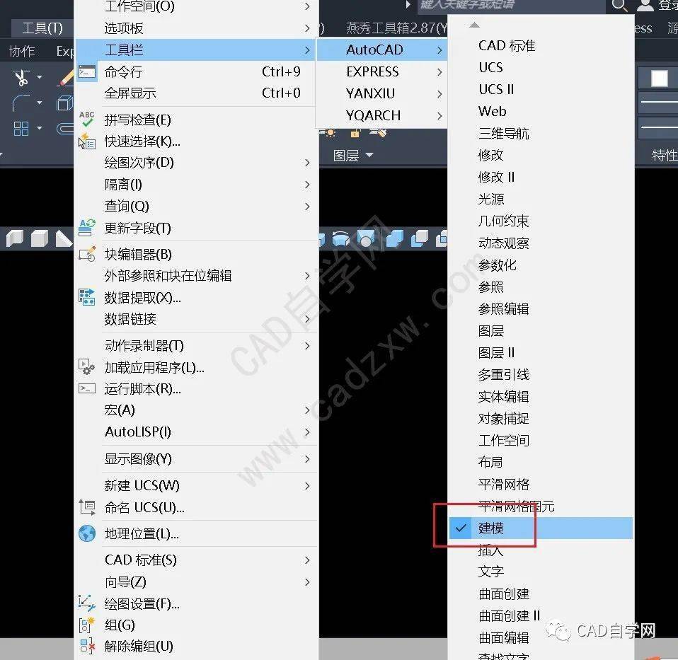 cad命令欄怎么調出來_cad自定義狀態欄圖標_投影儀圖標cad圖標