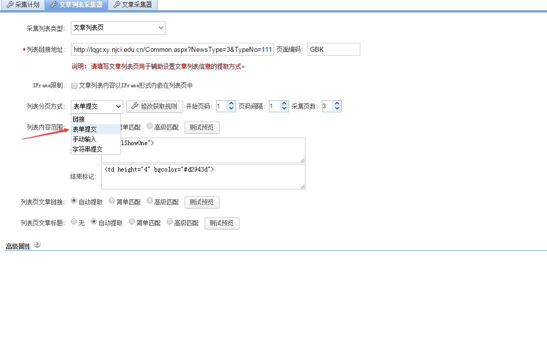使用a標(biāo)簽提交表單_a標(biāo)簽提交當(dāng)前表單_a標(biāo)簽怎么提交表單