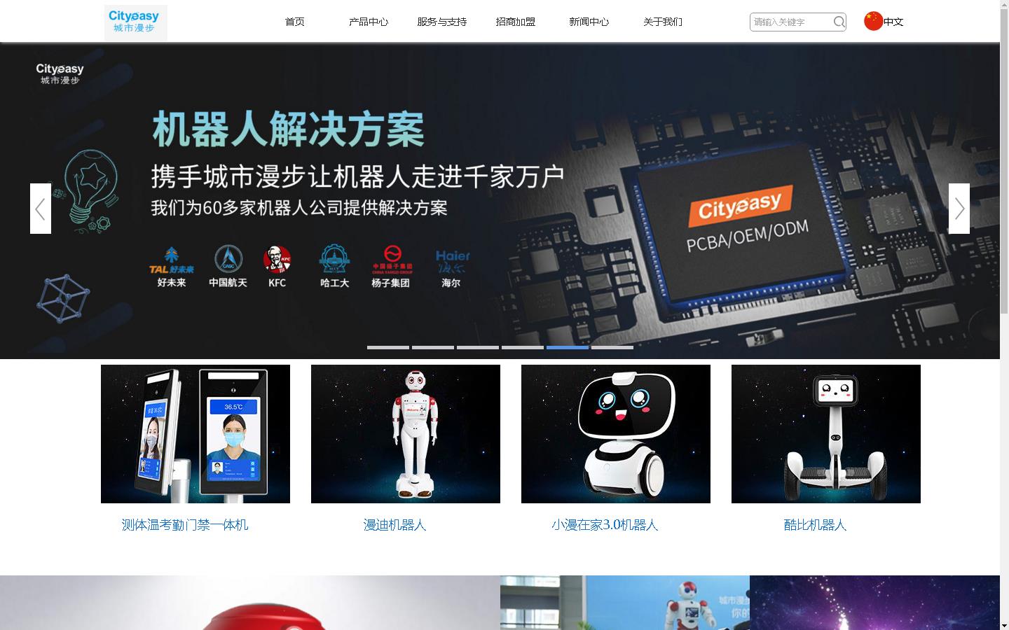 小k智能插座官網_小e智能機器人官網_小布丁智能早教機官網