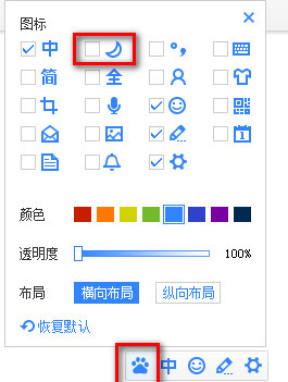 蘋果id密碼欄輸入代碼_ipad密碼欄輸入驗證碼_win7任務欄沒有輸入法