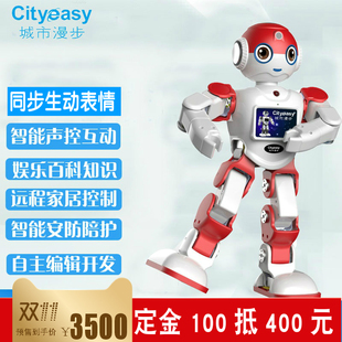 小布丁智能早教機官網_小e智能機器人官網_小k智能插座官網