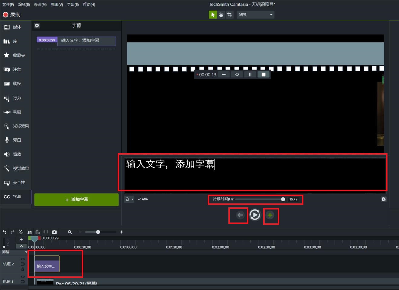 視頻加字幕 軟件_小視頻加字幕軟件_手機視頻加字幕軟件