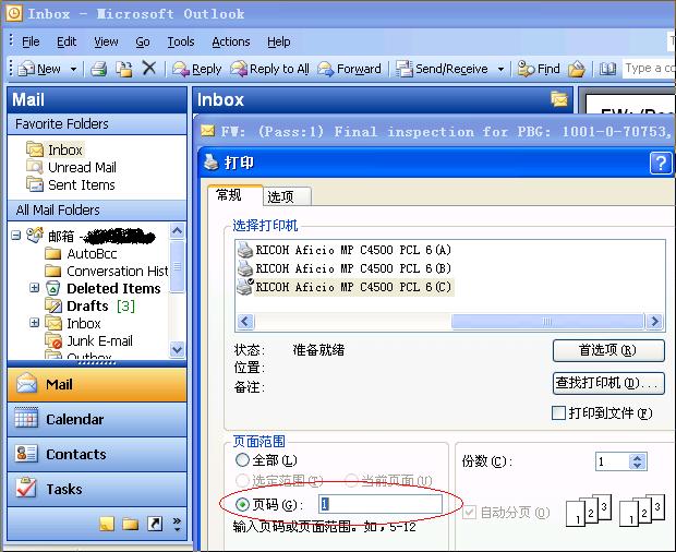 下一件事情就是去跳舞文字圖片_excel怎么把圖片置于底層_excel圖片置于文字下方