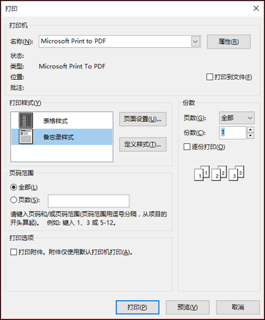 excel圖片置于文字下方_下一件事情就是去跳舞文字圖片_excel怎么把圖片置于底層