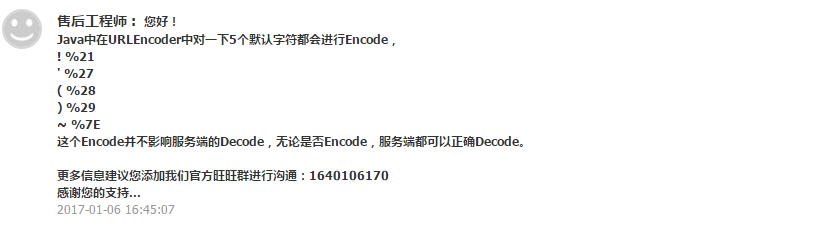 怎樣在微信小程序上傳圖片_微信小程序上傳照片_微信小程序上傳圖片到oss