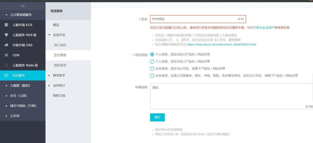微信小程序上傳圖片到oss_怎樣在微信小程序上傳圖片_微信小程序上傳照片