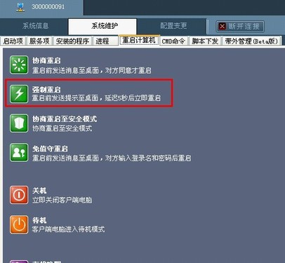 微信連接失敗無法連接服務器請檢查你的網絡_lol連接錯誤 無法連接服務器 請檢查您的網絡_lol連接失敗無法連接服務器請檢查你的網絡