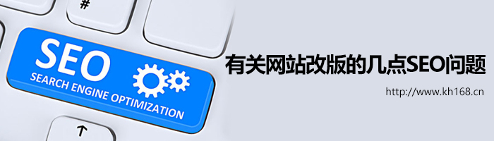 網(wǎng)站更換服務(wù)器 seo_更換手機(jī)卡后支付寶與微信有影響嗎_更換服務(wù)器后多seo有什么影響