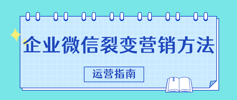 小程序裂變工具_小程序裂變數據得到_小程序 裂變