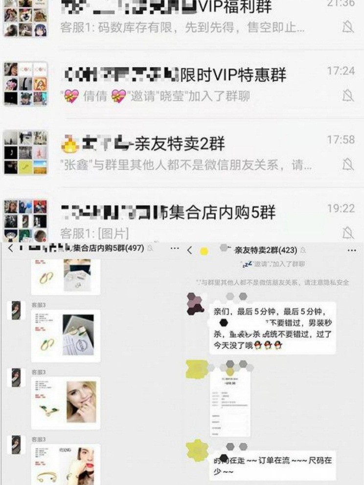 微信小程序裂變_小程序裂變數(shù)據(jù)得到_小程序商城裂變活動(dòng)