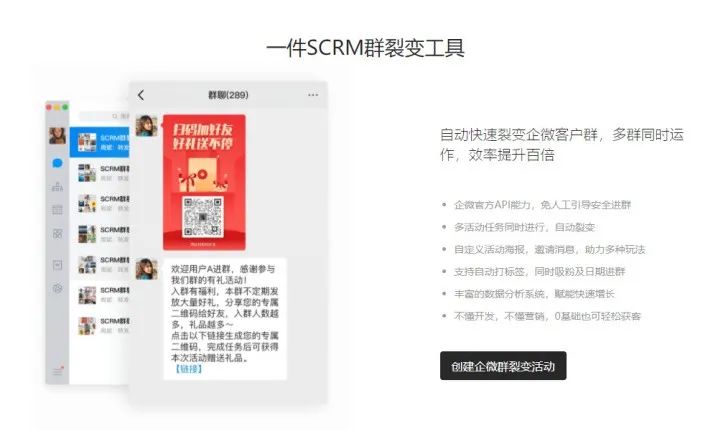 小程序商城裂變活動(dòng)_微信小程序裂變_小程序裂變數(shù)據(jù)得到