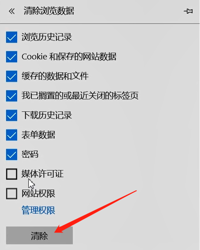 沙盒游戲minecraft中 哪個鍵是打開物品欄_打開瀏覽器沒有任務欄_劍靈副職業有任務沒